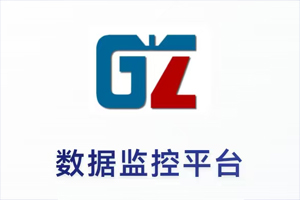 “感之物聯(lián)”榮獲《電子版權認證證書》-軟著 “感之物聯(lián)”榮獲《電子版權認證證書》-軟著